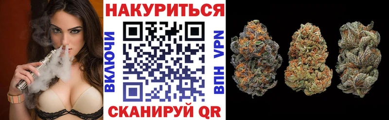 Канабис Bruce Banner  нарко площадка формула  Элиста 
